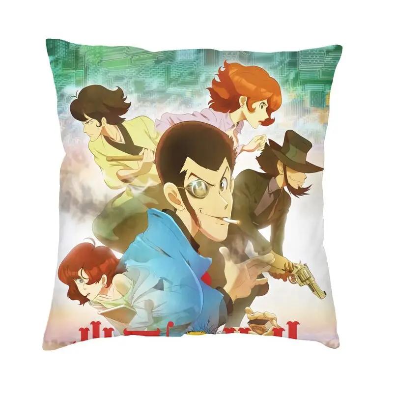 Lupin The Third Cushion Cover Print Fujiko Mine Arsene Lupin III Throw Pillow Case for Sofa Car Seat Pillowcase Home Decoration