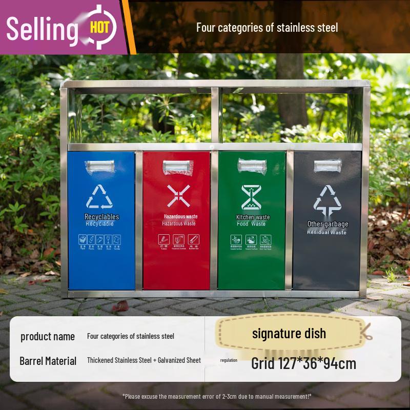 Outdoor Stainless Steel 4-Compartment Waste Sorting Bin