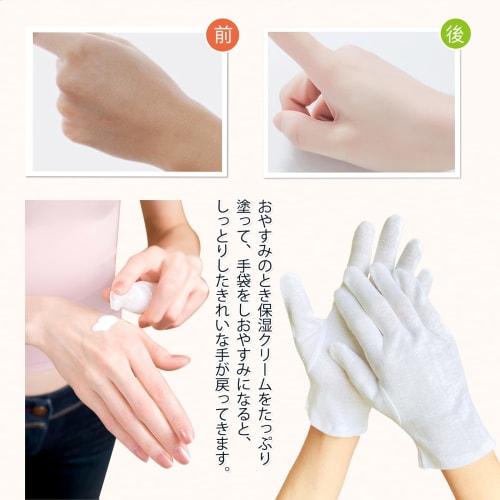 Yume No Mono 12-Pair White Cotton Gloves, Gentle On the Skin, 100% Pure Cotton, Hand Care, Moisturizing, Relieves Hand Eczema, Cracked Skin, Chapped S