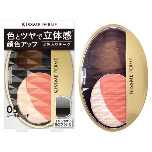 

Kiss me ferme 3d effect up cheek 05 coral red 5g 2 colors: cheek color and under eye highlighter flush color