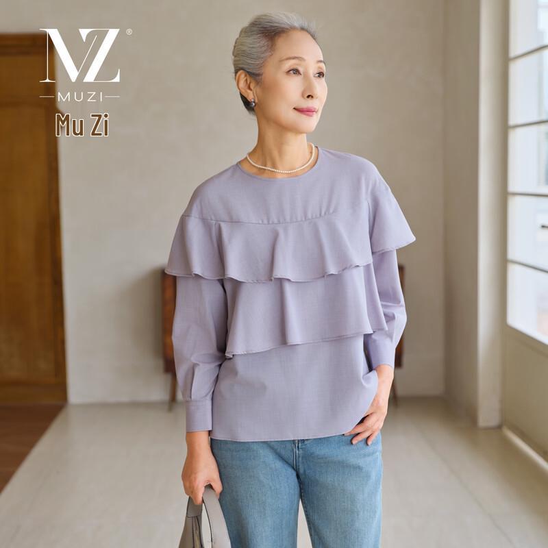 Elegant Ruffle Trim Long Sleeve Lightweight T-Shirt XL