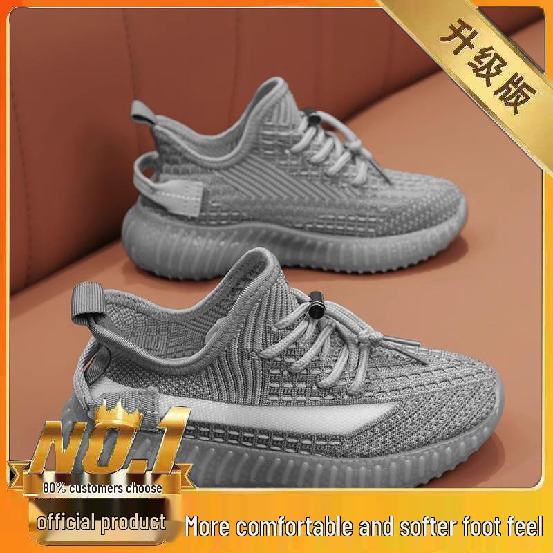 Kids' Breathable Mesh Running Shoes - Soft Sole, Unisex Summer Sneakers for Boys and Girls.