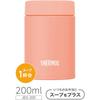 Thermos Vacuum Insulated Soup Jar, 200ml, Coral Pink, Small Capacity Model, Dishwasher Safe, Keeps Soup Hot or Cold, with a Simple Lid Design (JEG-200