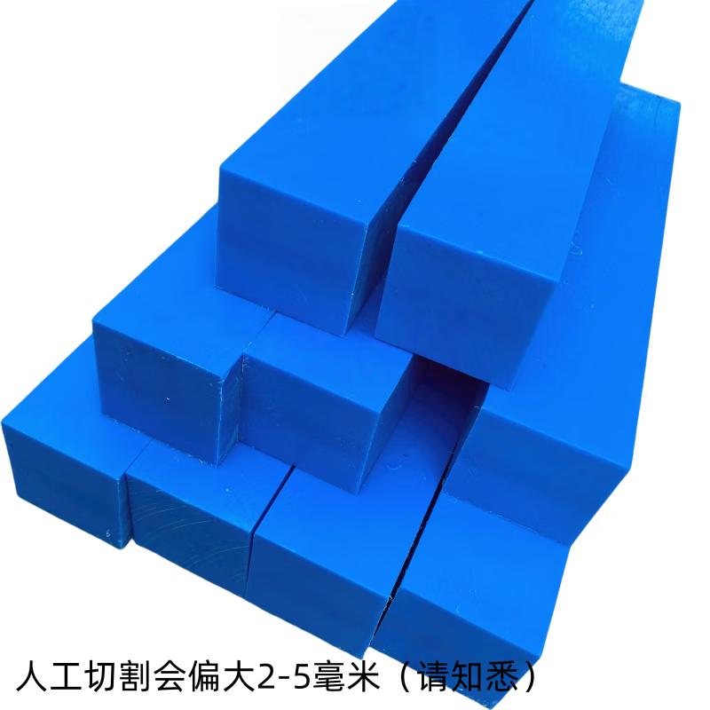 Lang Sai Ze Bo PA6 Nylon Engineering Plastic Bar