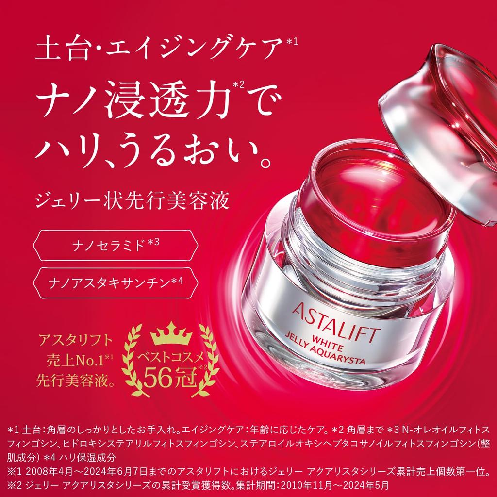 ASTALIFT White Jelly Aquarysta (Pre-Treatment Serum) - 2-Month Supply (60g) + 2 x 7g Minis (14-Day Supply) [Quasi-drug]