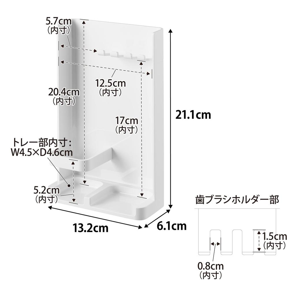 Yamazaki Tower Zahnbürsten- und Tubenhalter x x 10025 Ständer, Schlank, Weiß, B13.2 T6.1 H21.1cm,