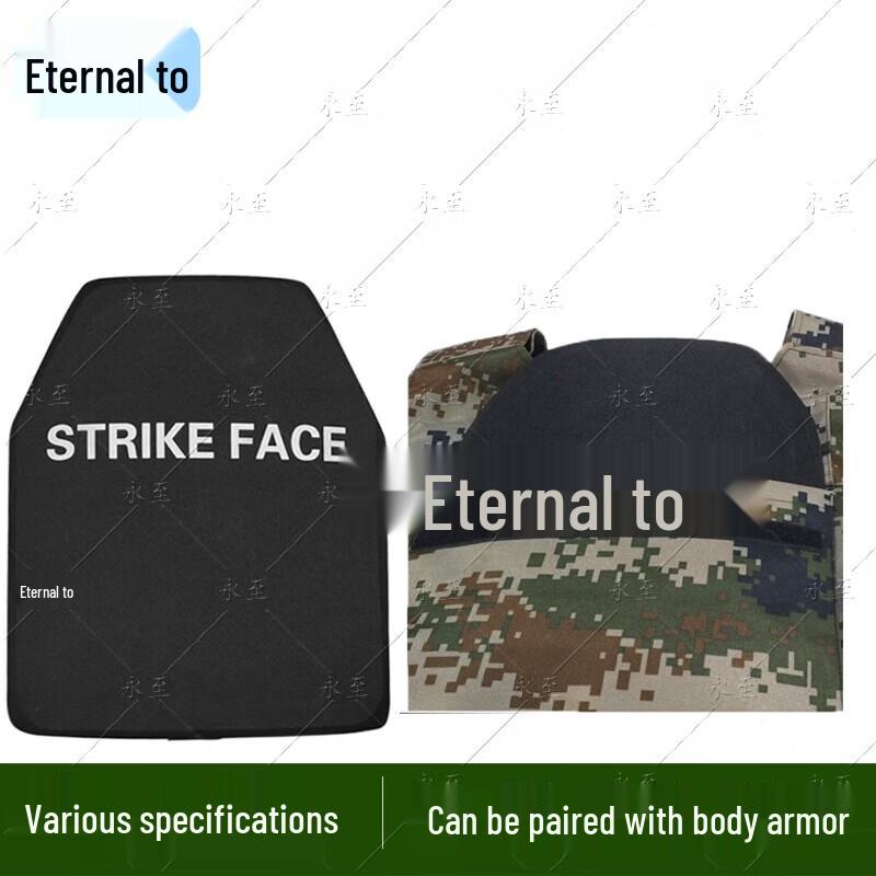 Level 6 Silicon Carbide Ballistic Chest Plate