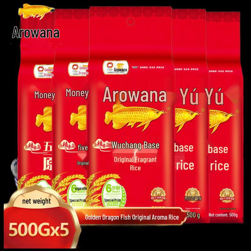 Jinyu Wuchang Fragrant Rice