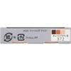 Esprique Kose Esprique Mellow Feel Ice Br372 Orange Brown 5g