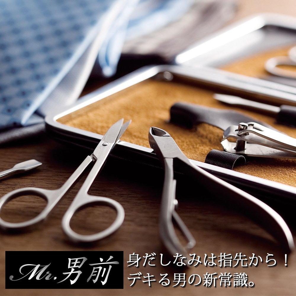 Wahei Freiz Sakuya Otokomae Nail Care Set Includes Nail Eyebrow Cuticle Nose Hair and File Mr. (MM-9115) - Clippers, Clipper, Remover, Tweezers,