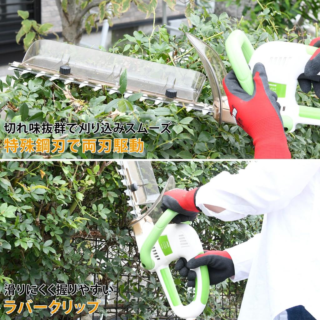 YAMAZEN Electric Hedge Trimmer, 350mm Cutting Width with Tip Receiver, YHT-352, for Pruning Garden Trees and Hedges