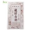 Classic Tea 2012 Tibetan Alcohol Ancient Tea Brick Collection Pu'er Tea Ripe Tea Tea Brick Tea Ceremony 1000g