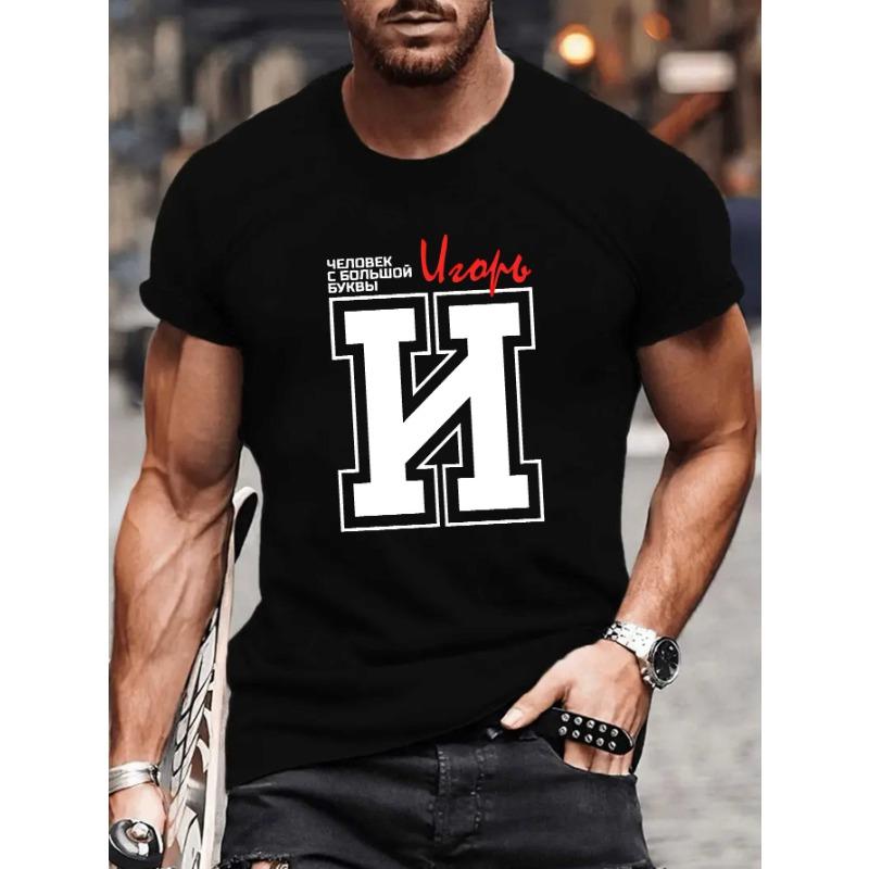 European Size Cool Short-Sleeved Summer T-Shirt for Men from Russia