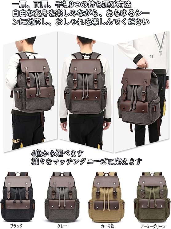 LeafIn Business Square Canvas Backpack with Large Perfect for Business and Men's Backpack, Handles, Capacity, School, Commuting, Trips,