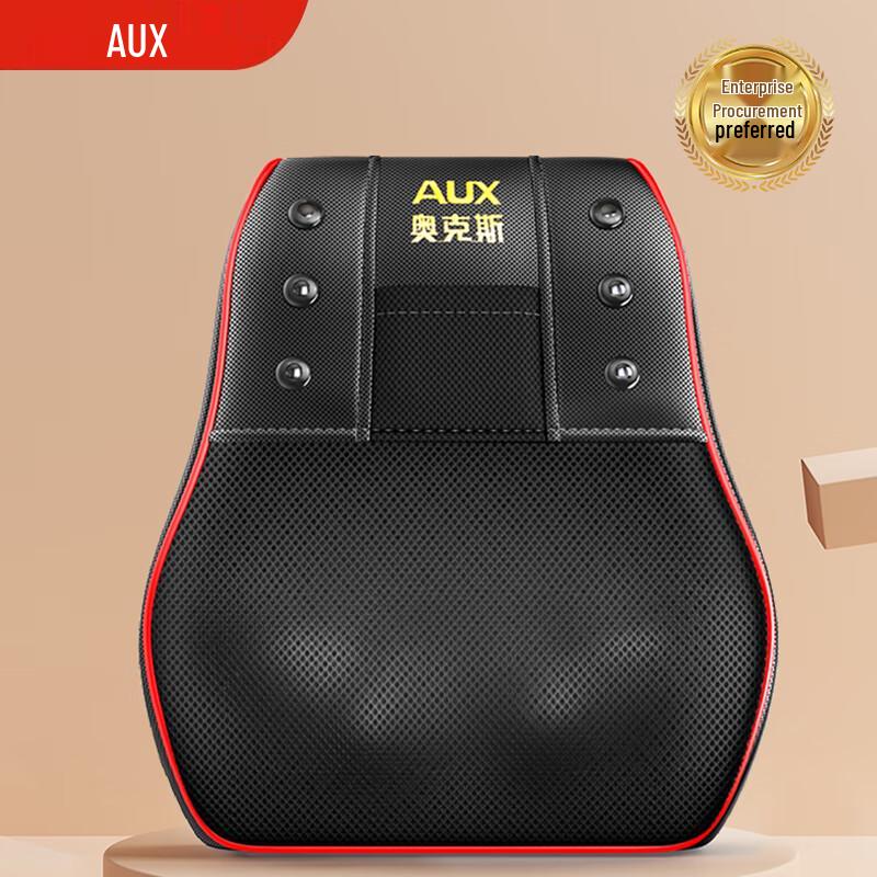 

Aux Multi-functional Neck & Back Massage Pillow