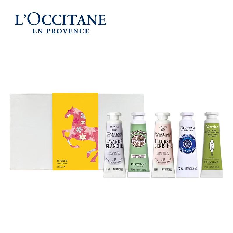 L OCCITANE Moisturizing Hand Cream 5-Piece Set