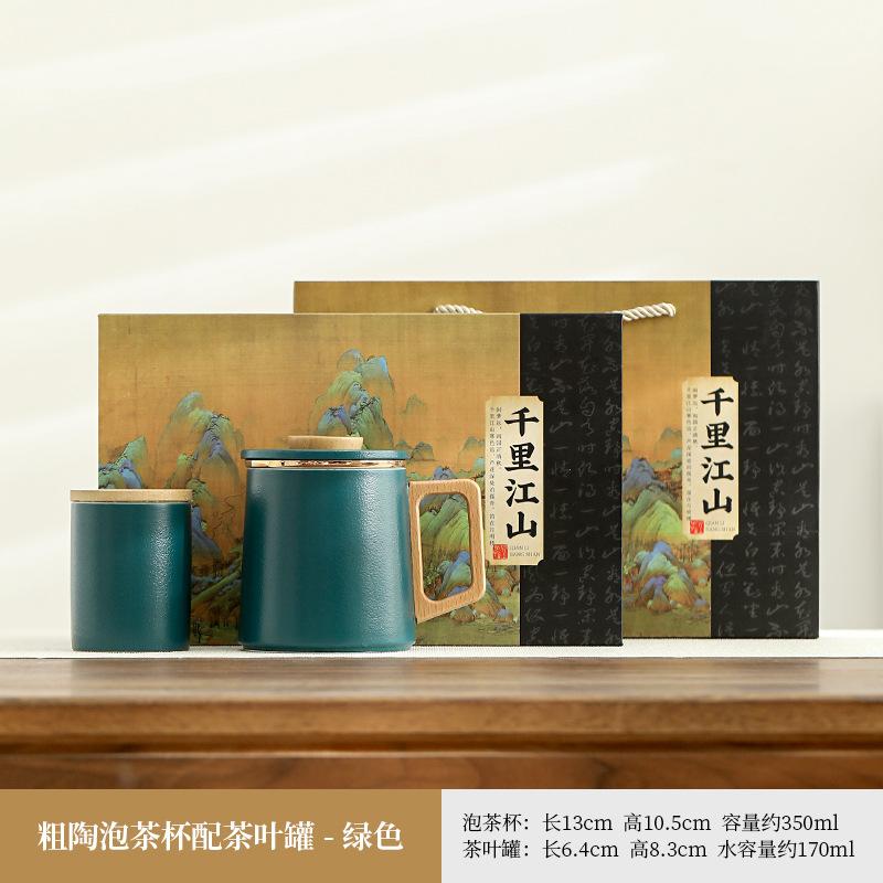 Thousand Miles Of Jiangshan Water Cup, Tea Cup, Tea Separation, Filtration With Lid, Office, Household Meeting, Personal Cup, Ceramic Large Capacity