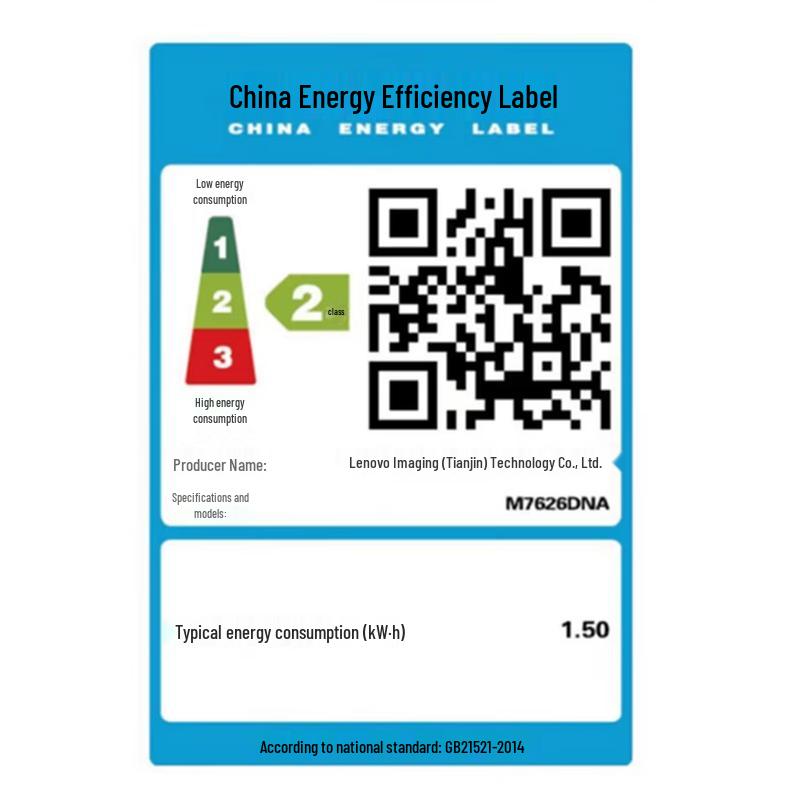 Lenovo M7626DNA A4 Black & White Laser Multifunction Printer CN Plug (adapter Included)