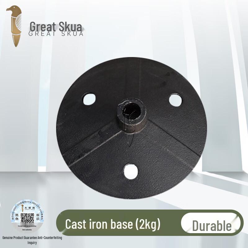 Training Agility Pole with Cast Iron Base