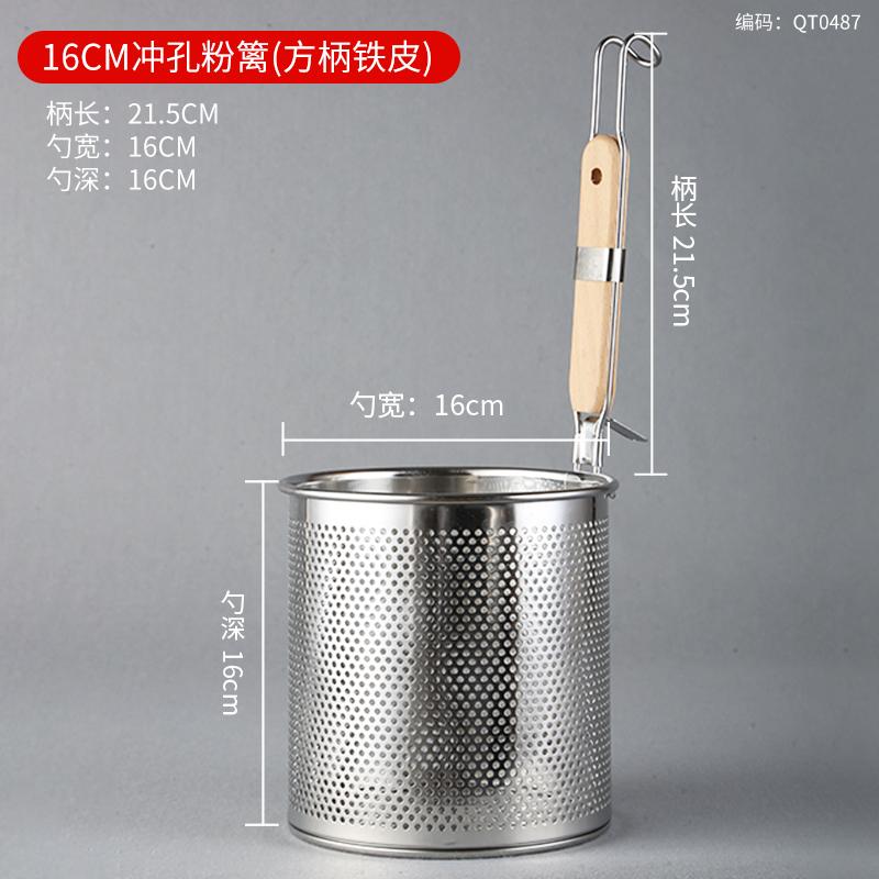 Stainless Steel Funnel Wooden Handle Strainer Kitchen Gadgets Cooking Noodles Accessories Hot Vegetables Mesh Sieve Spoon