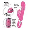 Pretty Love Basic G Spot Vibrator