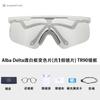 Alba Polarized Cycling Sunglasses Men Women Outdoor Sports Mountain Bike Wind Dust Protection Fishing Eyewear