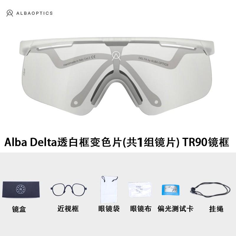 Alba Delta Stratos Fotochromiski Riteņbraukšanas Brilles