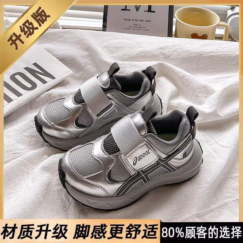 Children's sports shoes 2025 autumn new boys waterproof leather running shoes girls lightweight sports shoes