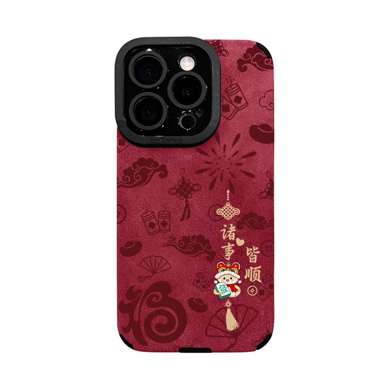 All Things Are Good, Suitable for Apple 16 Festive Mobile Phone Case 15 New Year Anti-fall 14 Fur 13 Silicone