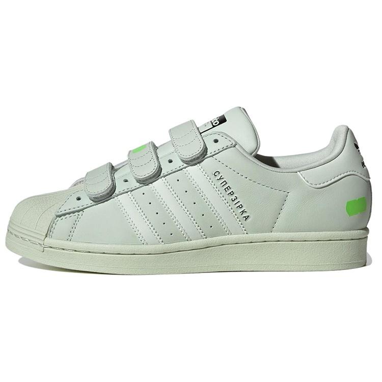 adidas Superstar x Kseniaschnaider Green Men s IE4608 EU 39⅓