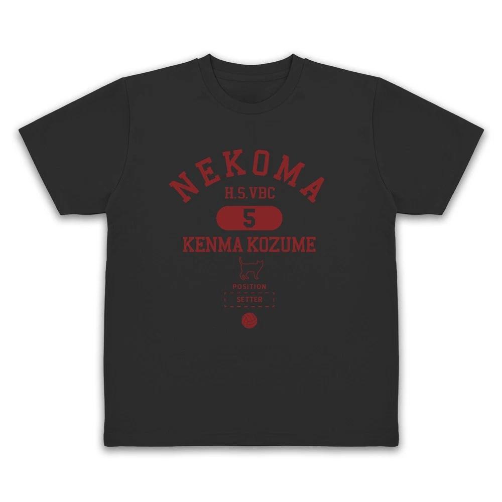 Haikyuu College Dry Tshirt Kenma Kozume Black Japan New Presale S