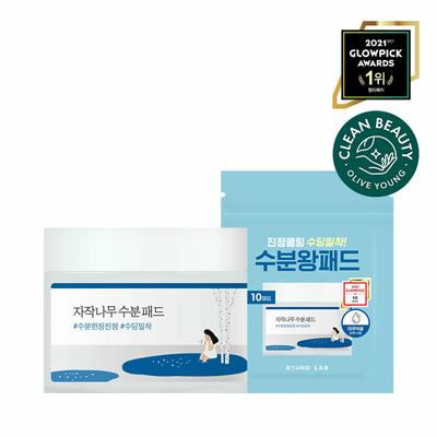 Birkenwasser Feuchtigkeitspads Sonder-Set (80 Pads + 10 Pads)