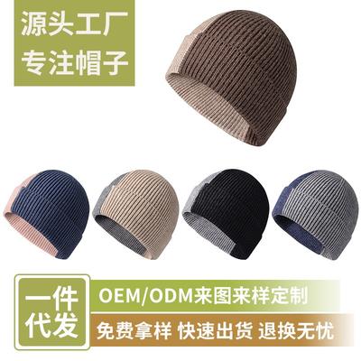 Autumn and Winter New Fashion Color Matching Knitted Hat Women's Leisure Travel Hat Simple Pullover Hat Core-spun Yarn Wool Hat
