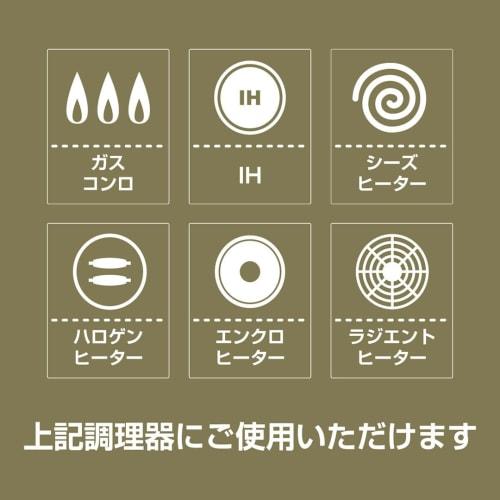 Kakusei Grinday with NB-45 Frying Pan, 26cm, Warm Ivory, Induction Compatible, Ceramic Coating, Stylish and Cute