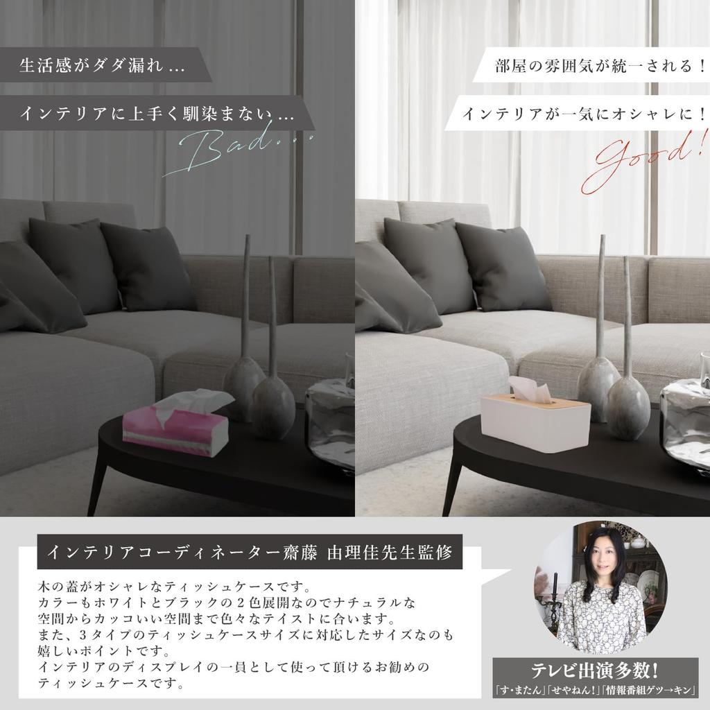 Dimensiuni de șervețel supravegheate de o companie japoneză de interior șervețel șervețel ușor de [Toate cazurile] Ambiante, coordonator, elegant, impermeabil, planificare, cutie,