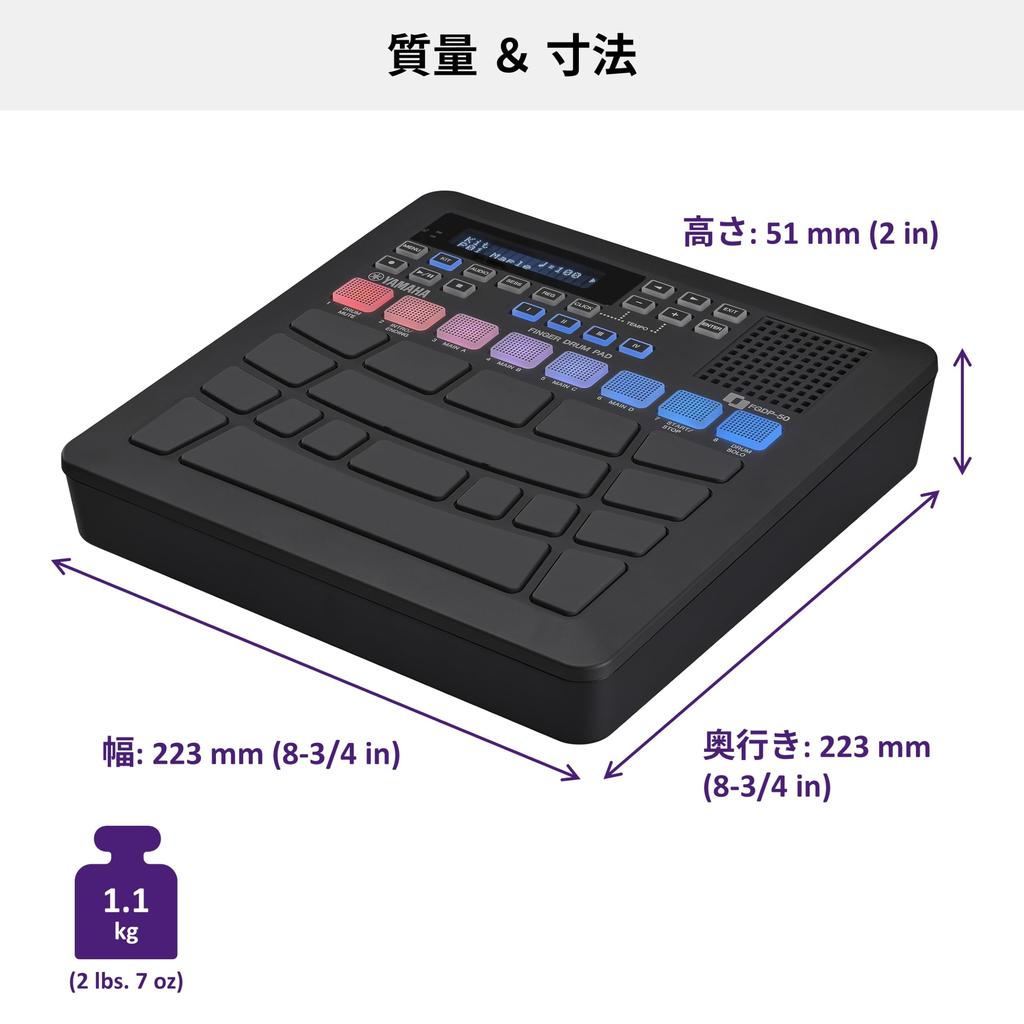 Yamaha YAMAHA Finger Drum Pad Case Set SP FGDP-50