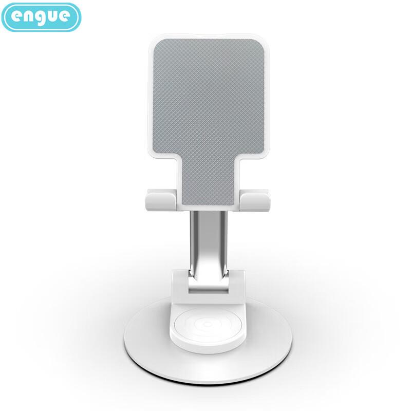 EnGu EG-05s Portable Folding Phone Stand