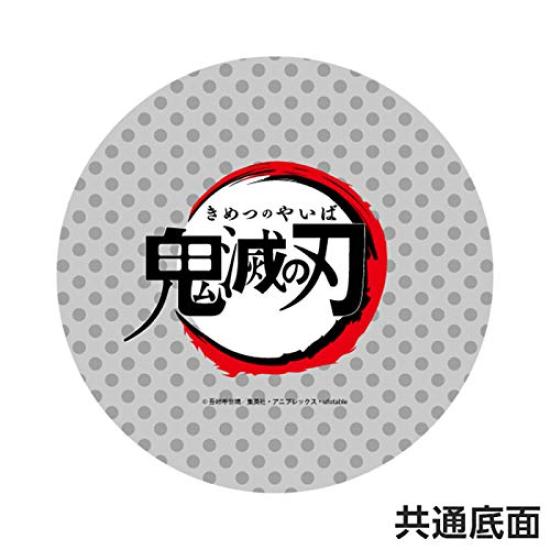 Demon Slayer Daruma Drop Cushion Iguro Obanai