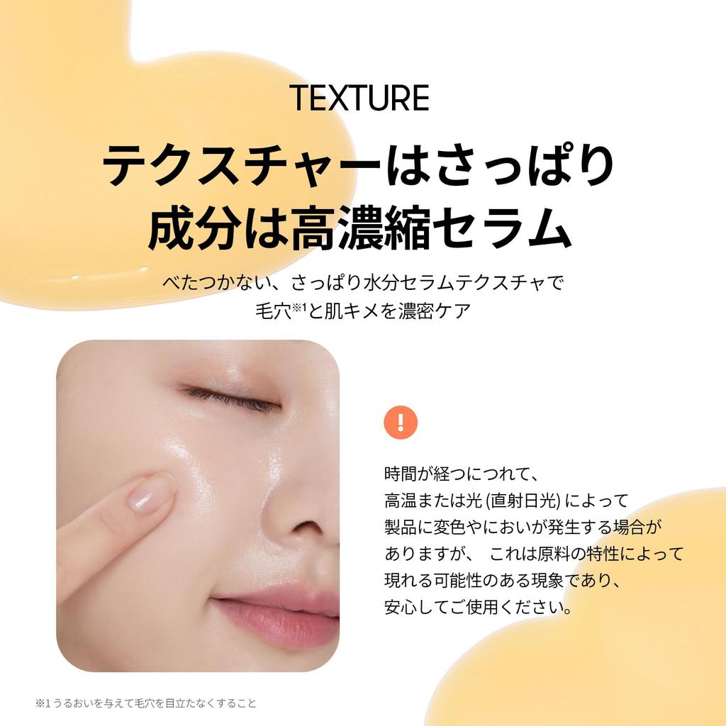 VTCOSMETICS Retinol Retinol Pore Korean Cosmetics Retinol Serum Serum, Skincare, (CICA Plus)