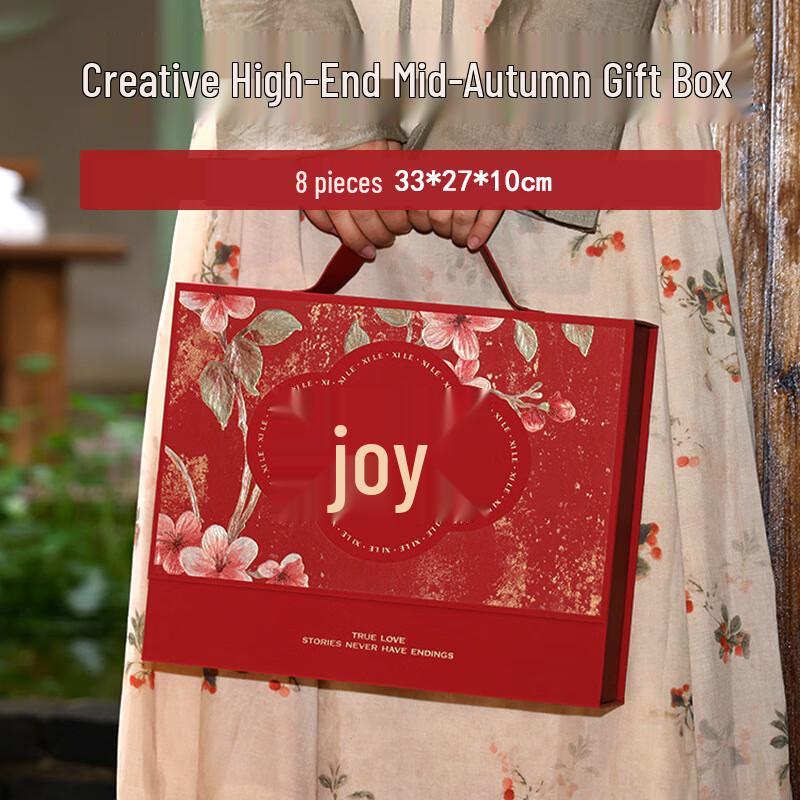 

Mid-Autumn Festival Gift Packaging Box (8-Count) 8-Count