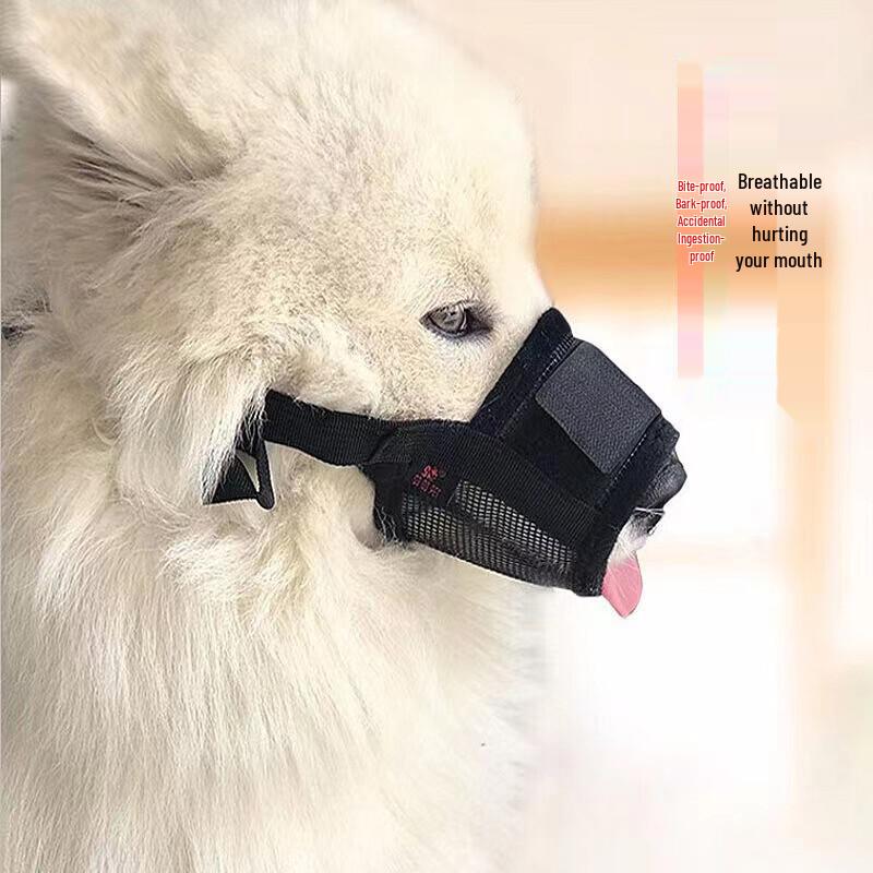 Pet Dog Muzzle for Barking and Biting Prevention