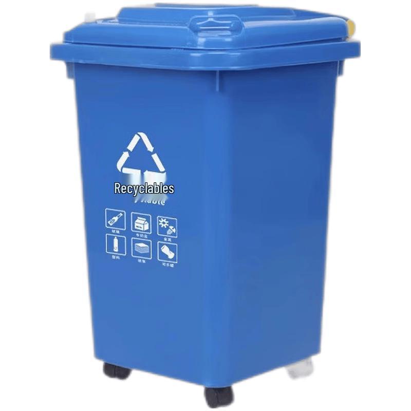Supercloud Heavy-Duty Outdoor Plastic Trash Can