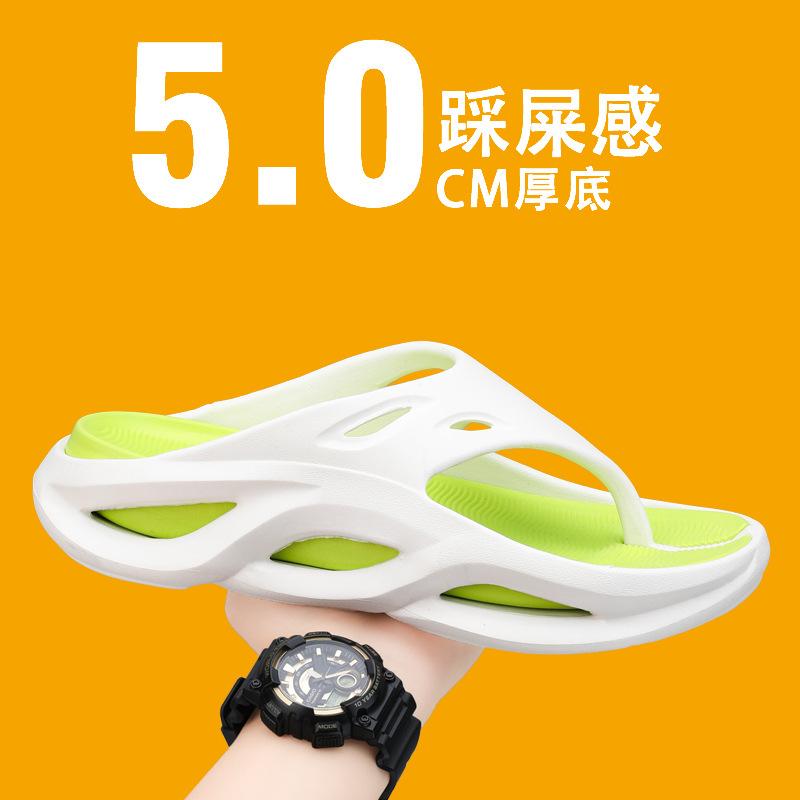 Flip-flops summer new casual platform sandals clip drag large size sandals beach shoes