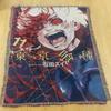 Custom High Quality Raschel Blanket Durable Cotton Polyester Tapestry Woven Wall Hanging Anime Cartoon Pattern Throw Wall