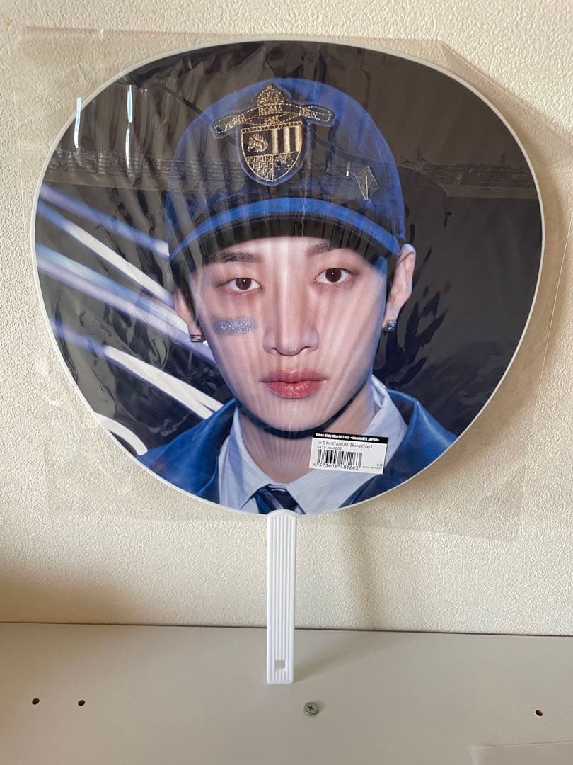 

[USED] Bang Chan / Fan / Stray Kids