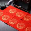 Lufenglai Everlasting Red Calligraphy Xuan Paper for Couplets