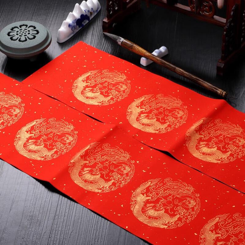Lufenglai Everlasting Red Calligraphy Xuan Paper for Couplets