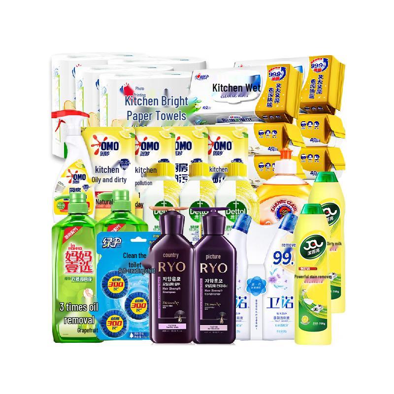 Ryo Oil Control & Hair Care Gift Set