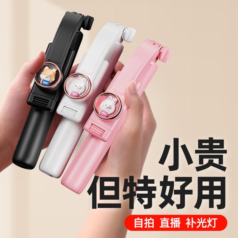 Selfie-Stick 2026 neues Handy Selfie-Artefakt 360-Grad Anti-Shake-Halterung drehbar tragbares Bluetooth-Stativ