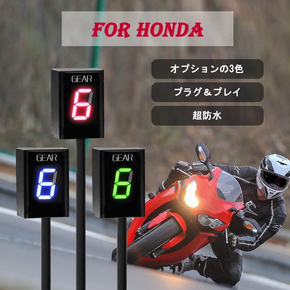 Gear Indicator for Honda Honda Honda Motorcycle 6 Speed 1-6 Level LED Digital Display